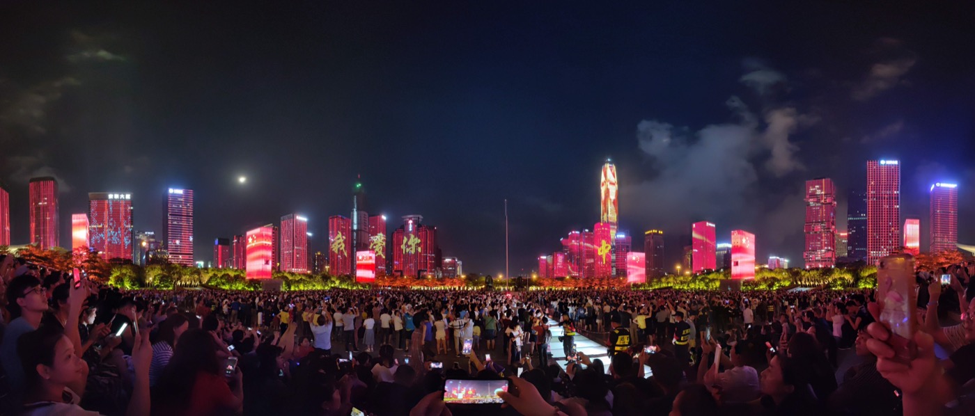 Shenzhen Light Show Panorama